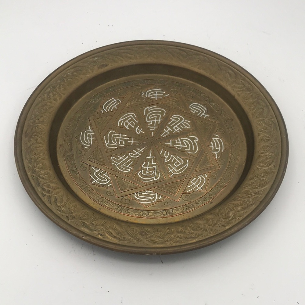 VTG 9-3/4" Brass Tray
